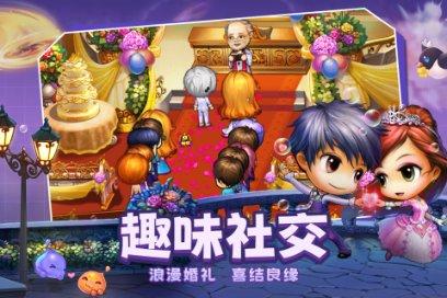 花千骨的结局是什么？游戏画面