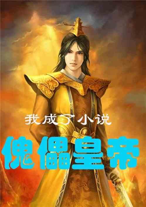 狙击精英4